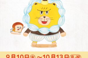 パンどろぼう ポップアップストア in 全国書店14店舗 9月10日より開催!