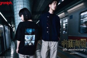 呪術廻戦 × グラニフ 8月25日より5周年記念コラボアイテム登場!