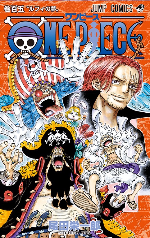 ONE PIECE 全巻セット1巻〜105巻 +おまけ-