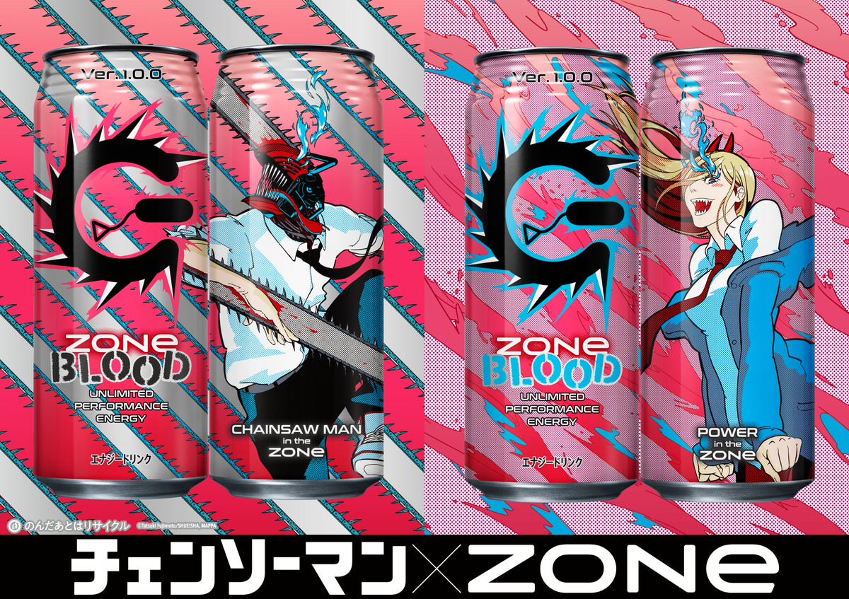 チェンソーマン × ZONe (ゾーン) 10月4日よりコンビニなどで全国発売!
