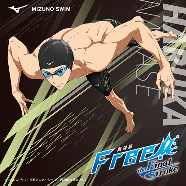 木造 Free！ミズノ コラボ オーセンティック ジャケット 七瀬遥