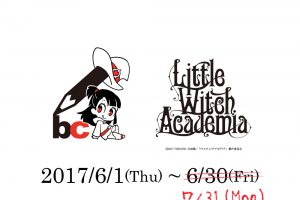 【記事更新】TVアニメ「リトルウィッチアカデミア」x 文房具カフェ7/31まで！