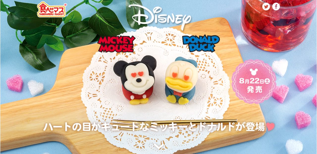 ディズニー × 食べマス 8.22より セブンにミッキー&ドナルドの和菓子発売!