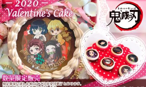ア*オ様 鬼滅の刃 プリロール 缶バッジ バレンタイン 柱集合 019585942e02ff4948018122f31ba8