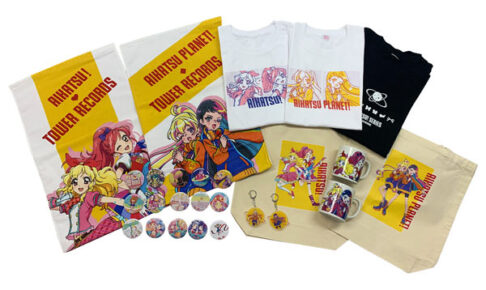 アイカツ! シリーズ × タワーレコード コラボグッズが3.4より新
