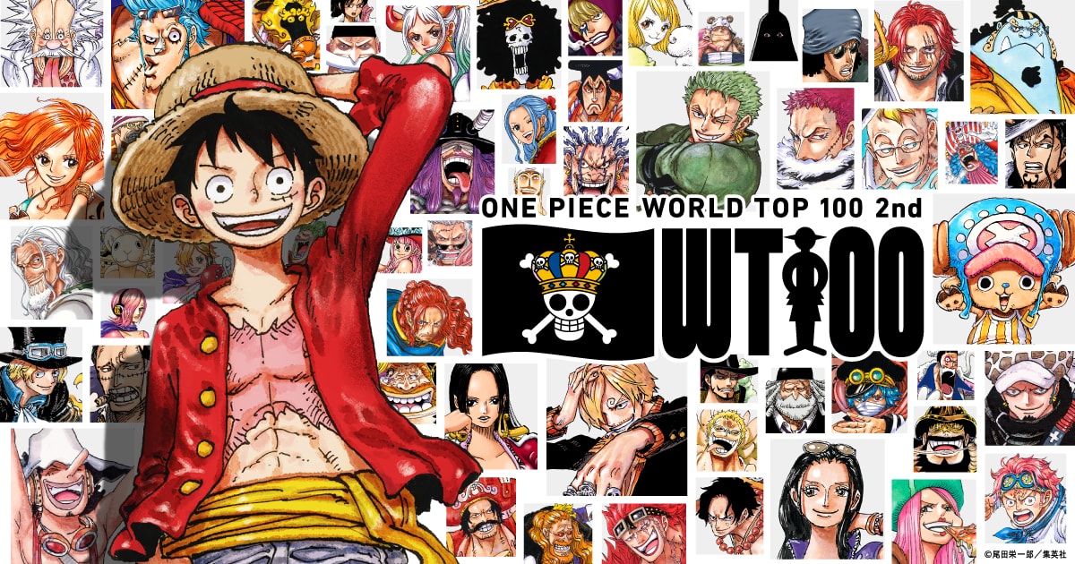 ONE PIECE (ワンピース) 全世界累計発行部数が6億部突破!!