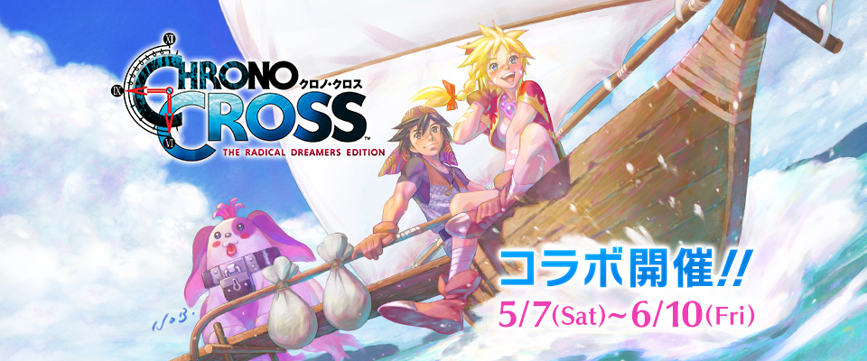 クロノ・クロスRD × スクエニカフェ東京 5月7日より開催!