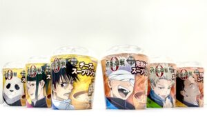 呪術廻戦 0 × 丸美屋食品 2月3日より期間限定でコラボリゾット発売!