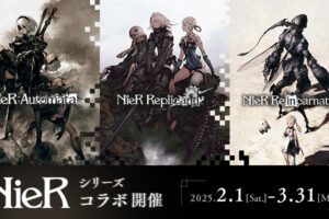 NieR (ニーア) シリーズ カフェ in  東京・秋葉原 2月1日よりコラボ開催!