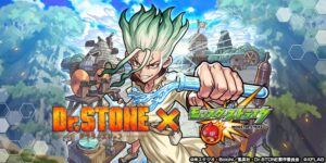 Dr.STONE × モンスターストライク(モンスト) 8月2日よりコラボ実施!