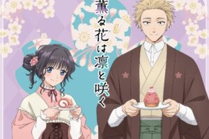 薫る花は凛と咲く 袴姿 ストア in 未来屋書店 5月2日より開催!