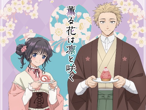 薫る花は凛と咲く 袴姿 ストア in 未来屋書店 5月2日より開催!