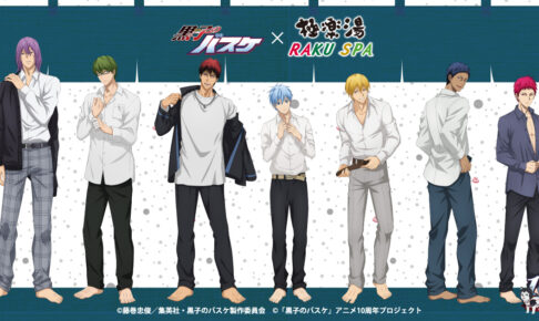 黒バス　グッズセット　コラボ 人気アニメ『黒子のバスケ』より、KUROCORZET2025年SS新作