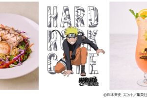 NARUTO × ハードロックカフェ 7月19日よりコラボ開催!