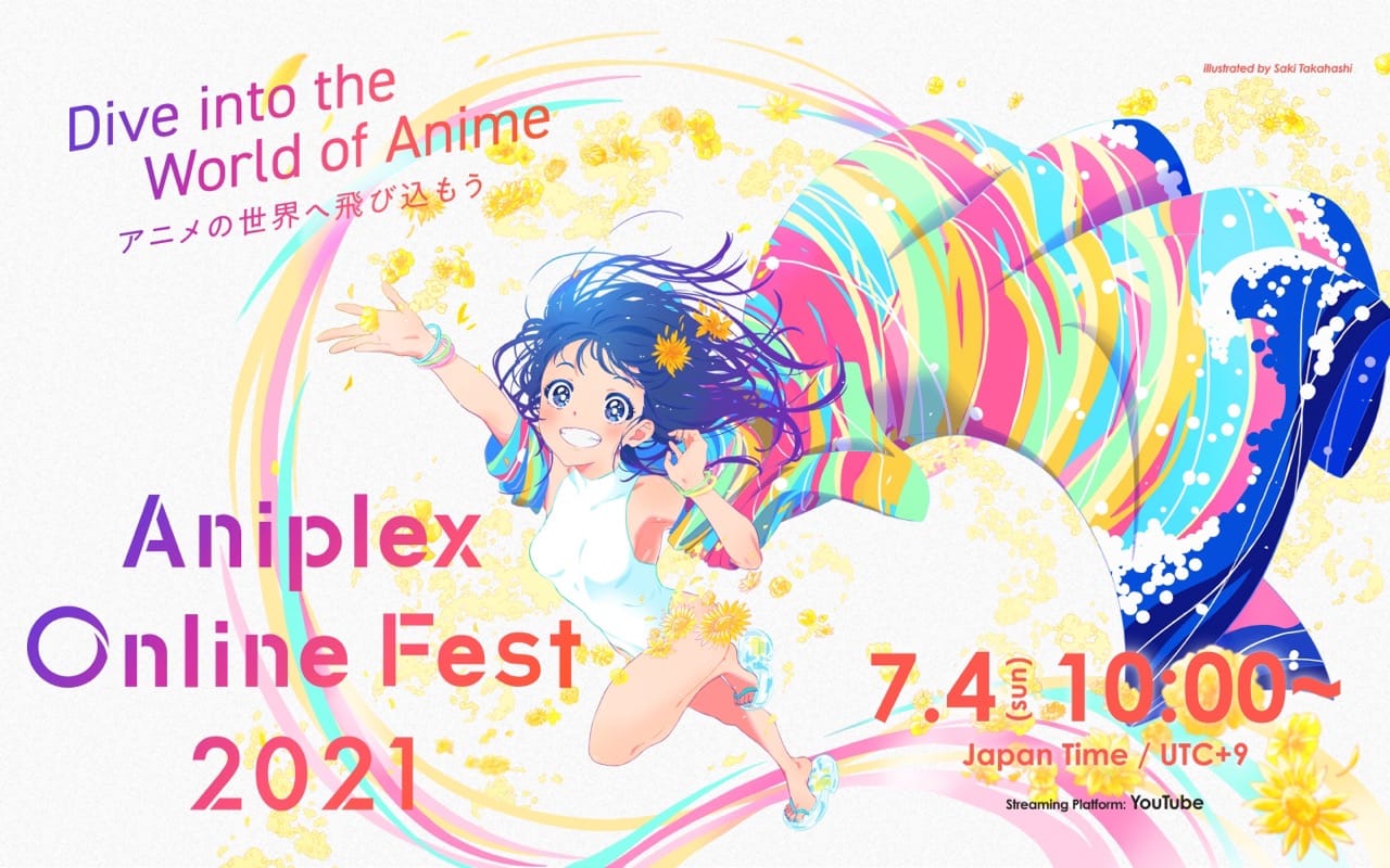 アニプレックス オンライン フェス 2021 7月4日開催! 「鬼滅」など参加!!