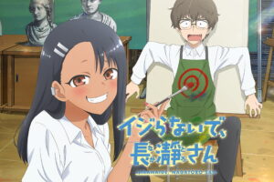 TVアニメ「イジらないで、長瀞さん」2021年4月10日より放送開始!