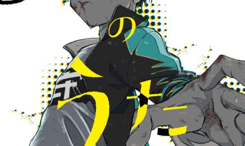 コトヤマ「よふかしのうた」最新刊 第11巻 2022年6月17日発売!