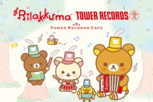 リラックマカフェ2020 in タワーレコードカフェ3店 8.1-8.30 コラボ開催!