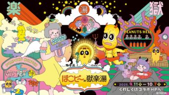セーラームーン - セーラームーンカフェ2019レターセットマスキングテープルナ　アルテミス セーラームーンカフェ2019：美少女戦士セーラームーン 30周年