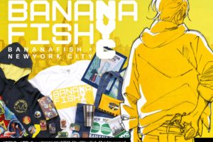 BANANA FISH × NEWYORK CITY 10.18よりNYCのコラボグッズ発売!!