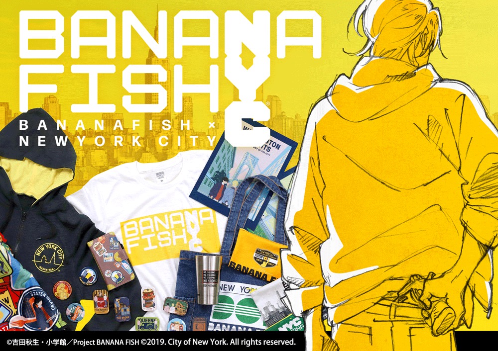 BANANA FISH × NEWYORK CITY 10.18よりNYCのコラボグッズ発売!!