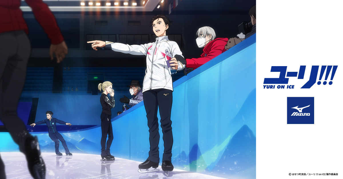 ユーリ！！ON ICE 勝生勇利モデル ジャージ - ウエイトトレーニング