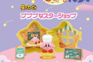 Kirby's Pupu Star Shop: All 9 Varieties—On Sale November 28!