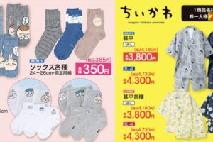 ちいかわ × アベイル 6月29日より甚平やソックスなどのコラボ商品発売!