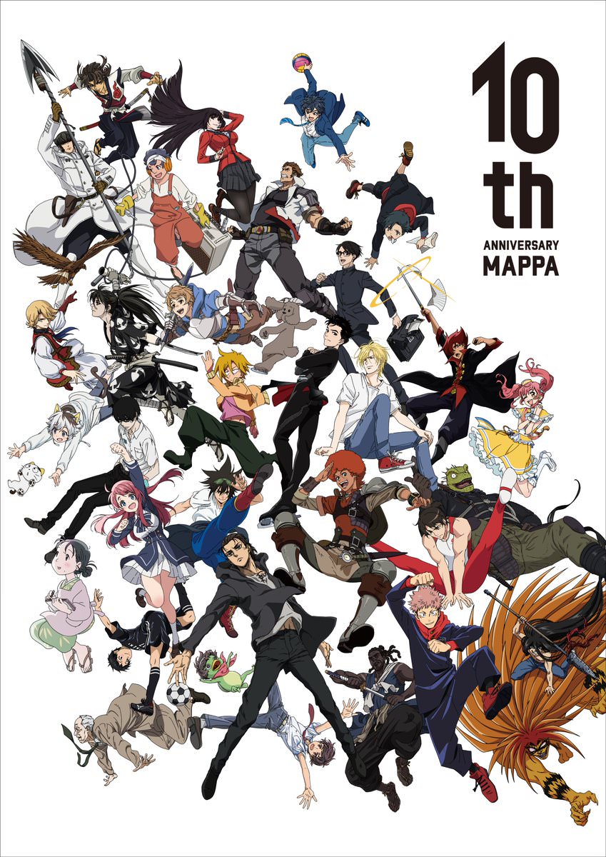 アニメ制作会社「MAPPA」10周年記念動画と描き下ろしイラスト公開!