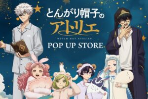 とんがり帽子のアトリエ ストア in ロフト6会場 9月5日より開催!