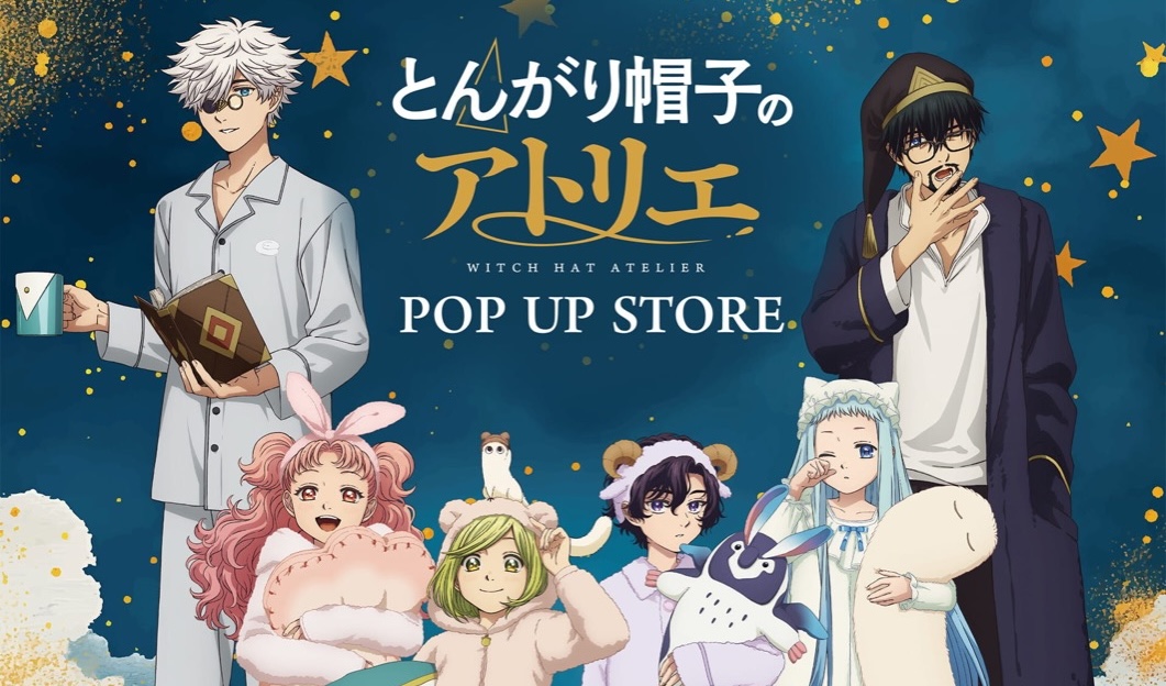 とんがり帽子のアトリエ ストア in ロフト6会場 9月5日より開催!