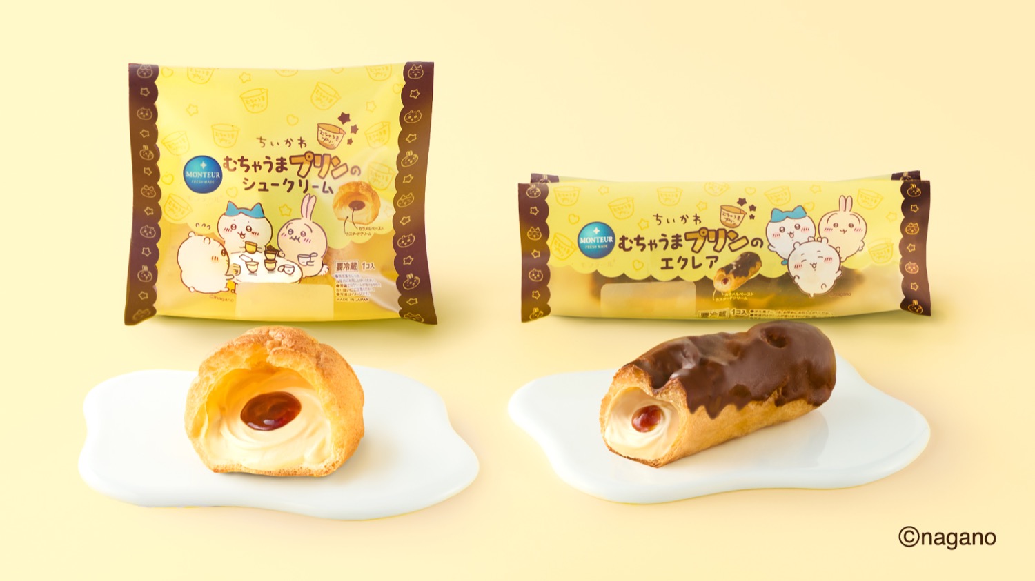 ちいかわ × モンテール 9月1日よりむちゃうまプリンのスイーツ発売!