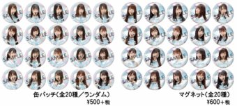 日向坂46 × SHIBUYA109 4店舗 3.15より限定ショップ&コラボカフェ開催!