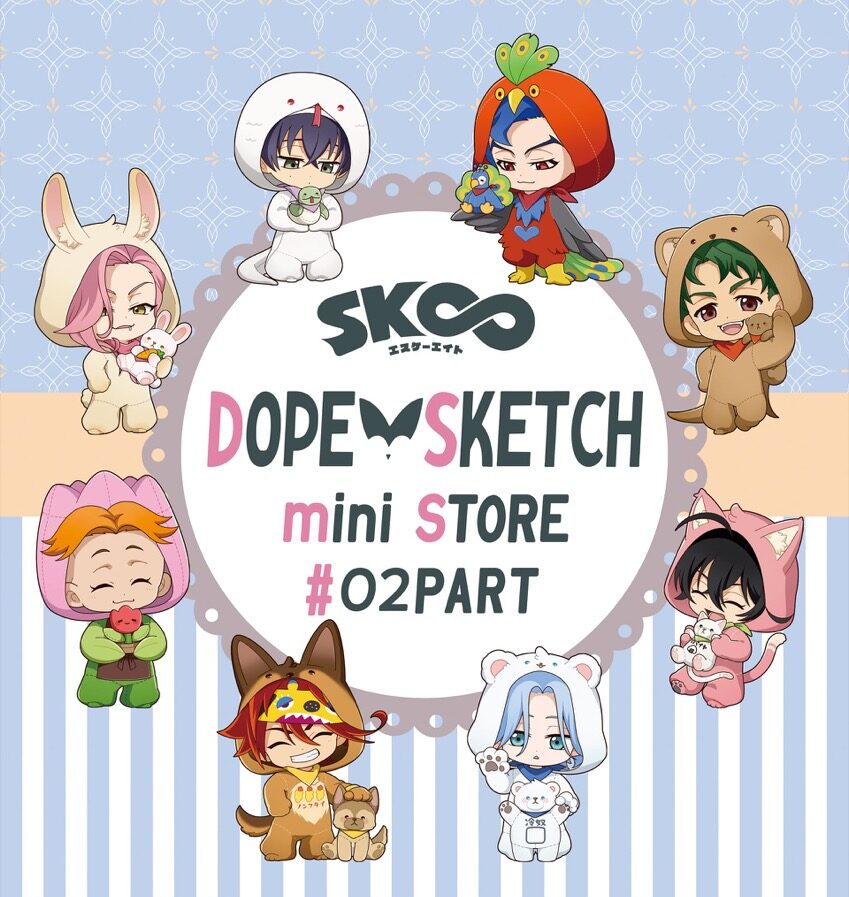 SK∞ エスケーエイト ストア in ロフト4店舗 9月6日より順次開催!