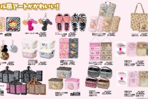 ハローキティ 人気アイテム 11月1日よりアベイル通販にて受注販売!