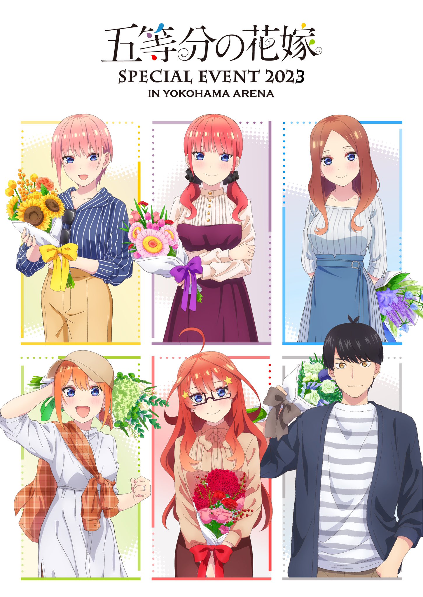 五等分の花嫁 スペシャルイベント2023 in横浜アリーナ アクリル