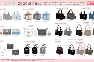 夏目友人帳 × しまむら 8月15日より可愛いバッグやソックス登場!