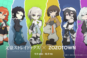 《文豪流浪狗》× ZOZOTOWN 將於9月9日起開放預購!