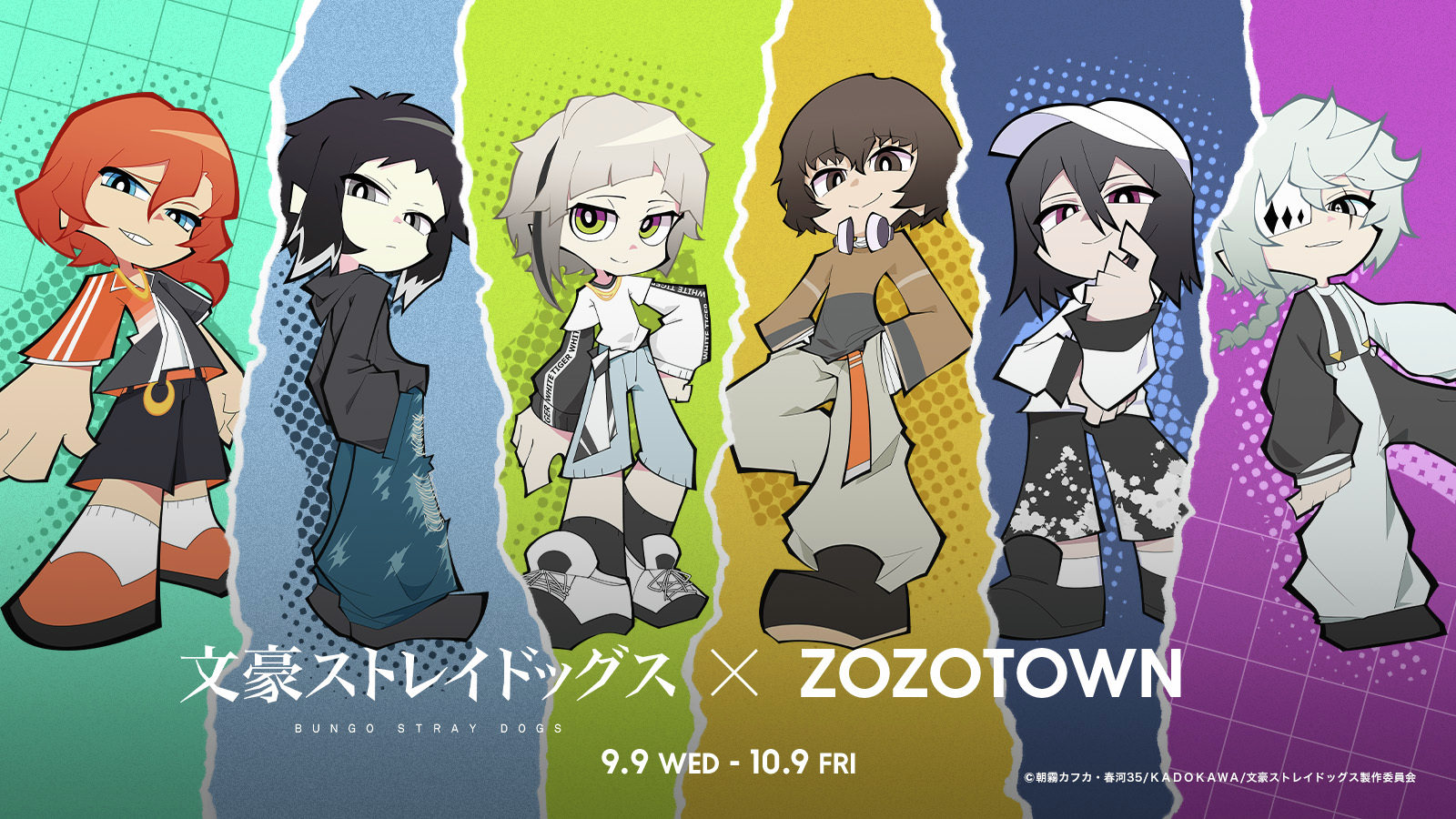 文豪ストレイドッグス × ZOZOTOWN 9月9日より受注販売開始!