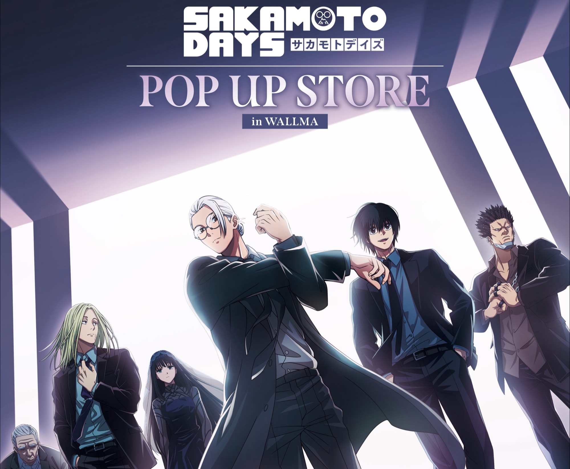 サカモトデイズ “ORDER ver.” ストア in SHIBUYA109 2月21日より開催!