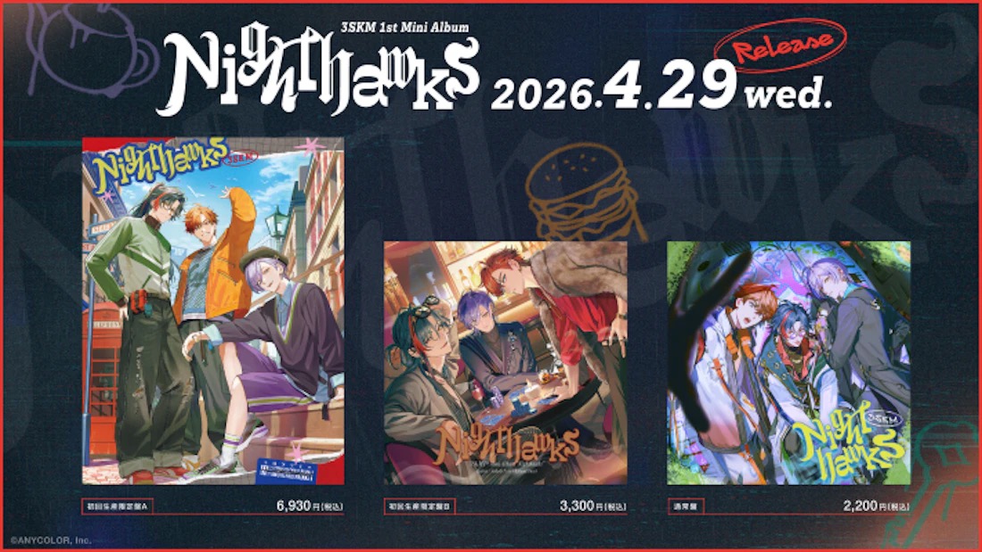 3SKM 「Nighthawks」発売記念 ストア in アニメイト 4月28日開催!