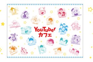 YouTuber x コラボノ名古屋 9/11〜10/1 期間限定コラボカフェ開催中！