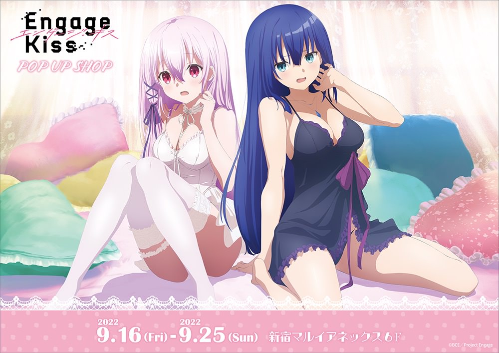 Engage Kiss 期間限定ストア in 新宿 9月16日より描き下ろしグッズ発売!