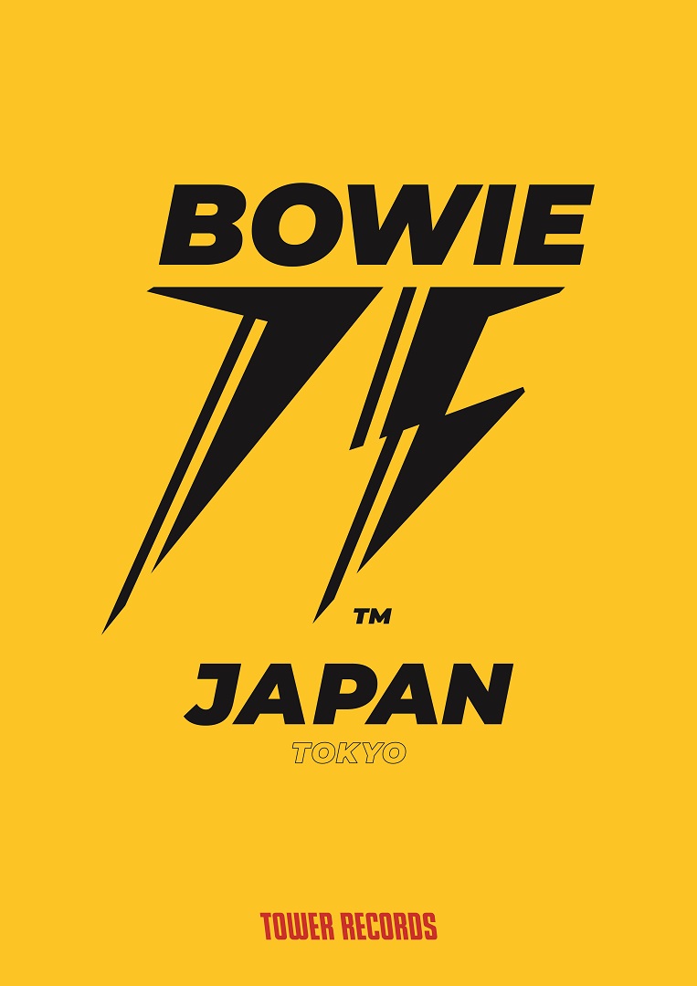 デヴィッド・ボウイ × タワレコカフェ渋谷 1月7日よりコラボ開催!