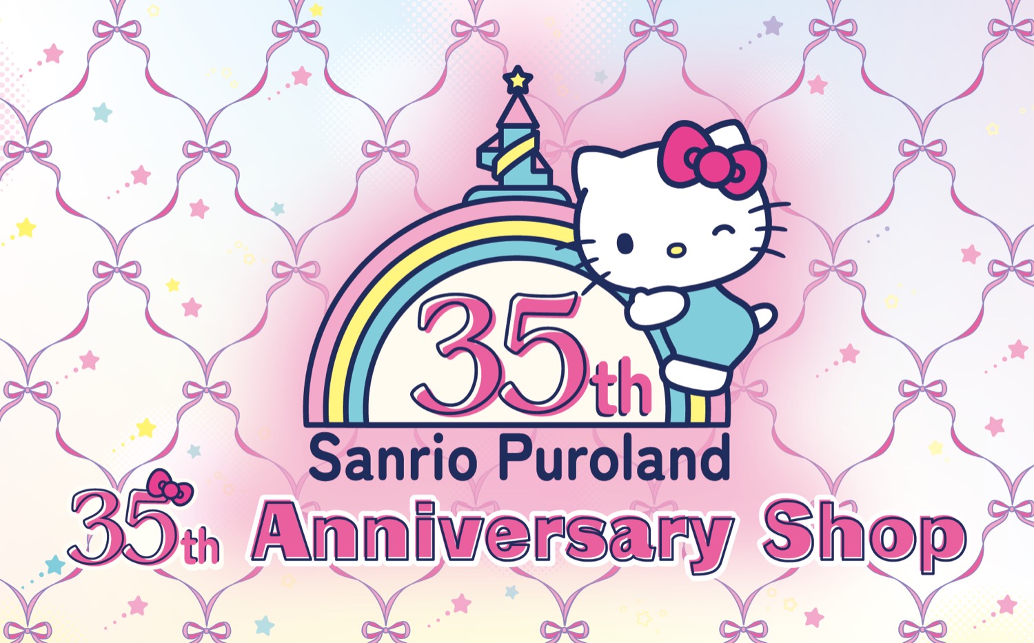 Sanrio Puroland 35th ストア in みなとみらい 6月26日より開催!