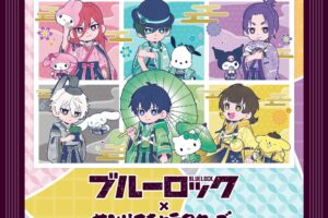 ブルーロック × サンリオ ポップアップストア in マルイ 6月13日より開催!