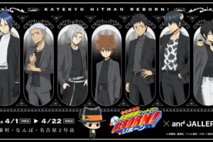 リボーン カフェ in 有楽町/なんば/名古屋 4月1日より開催!