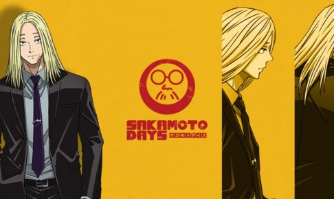 『SAKAMOTO DAYS』神々廻の身長 / 年齢 / 誕生日 / 能力などを紹介!