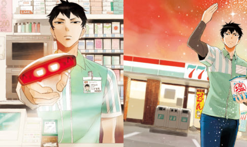 ニーチェ先生 × プリンセスカフェ池袋・大阪 8/5までコラボカフェ開催!!