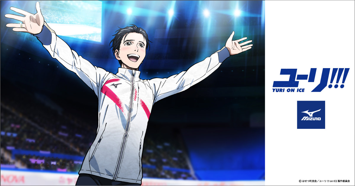 ユーリ On Ice 5周年記念 勝生勇利 の描き下ろしイラスト解禁